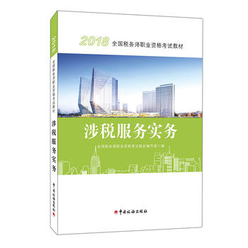 ����(w��)��2018��ԇ�̲� 2018��ȫ������(w��)���I(y��)�Y��ԇ�̲ġ��涐����(w��)����(w��) ע��