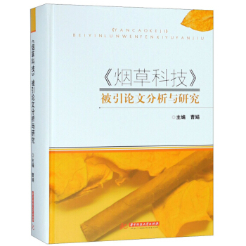 �����ݿƼ�������Փ�ķ����c�о�