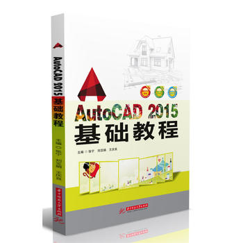 AutoCAD 2015 ���A�̳�