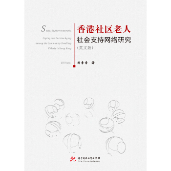 �����^(q��)�������(hu��)֧�־W(w��ng)�j(lu��)�о���Ӣ�İ棩