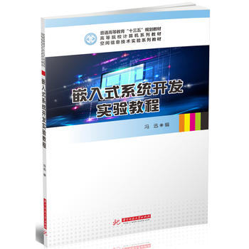 Ƕ��ʽϵ�y(t��ng)�_(k��i)�l(f��)��(sh��)�(y��n)�̳�