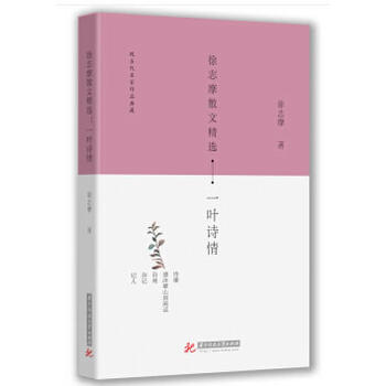 ��־Ħɢ�ľ��x��һ�~Ԋ(sh��)��