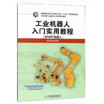 ���I(y��)�C(j��)�������T��(sh��)�ý̳̣�EFORT�C(j��)���ˣ�