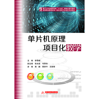 ��Ƭ�C(j��)ԭ���(xi��ng)Ŀ���̌W(xu��)