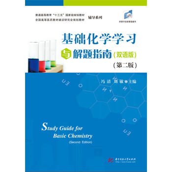 ���A(ch��)���W(xu��)�W(xu��)���c���}ָ�ϣ��p�Z��)(�ڶ���)