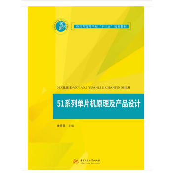 51ϵ�І�Ƭ�C(j��)ԭ�����a(ch��n)Ʒ�O(sh��)Ӌ(j��)