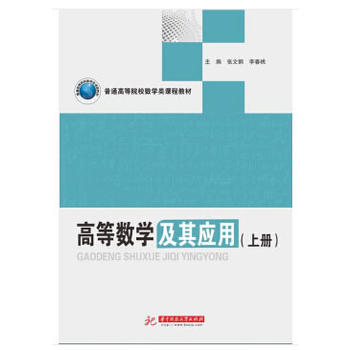 �ߵȔ�(sh��)�W(xu��)���䑪(y��ng)��(�σԣ�