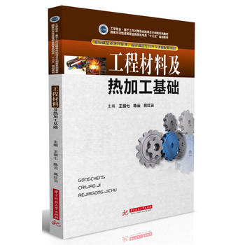 ���̲��ϼ���ӹ����A(ch��)