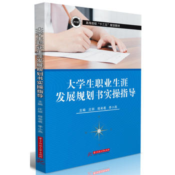 ��W���I(y��)���İl(f��)չҎ(gu��)��������ָ��