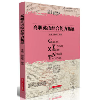 ��Ӣ�Z(y��)�C��������չ