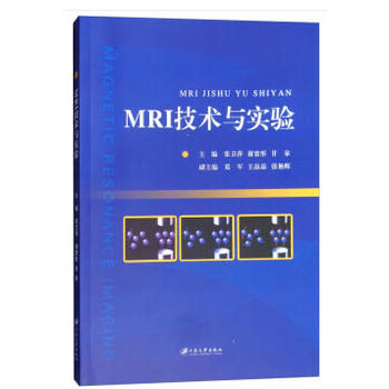 MRI���g(sh��)�c���