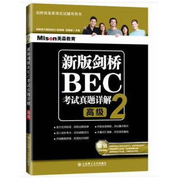 �°愦��BEC��ԇ���}Ԕ��2�����߼�