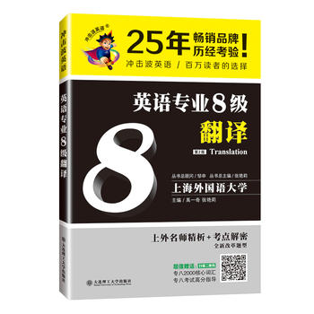 �_����Ӣ�Z(y��)��(zhu��n)�I(y��)�˼�(j��) Ӣ�Z(y��)��(zhu��n)�I(y��)8��(j��)���g(�ڶ���)