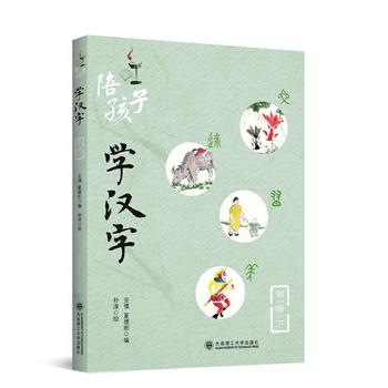 �㺢�ӌW(xu��)�h��(��һ݋)(��)