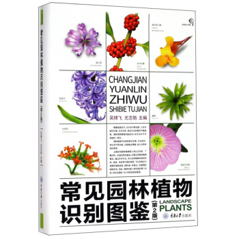 ��Ҋ�@��ֲ���R�e�D�b����2�棩