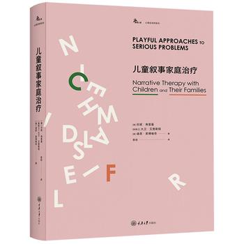 ��ͯ���¼�ͥ�ί�