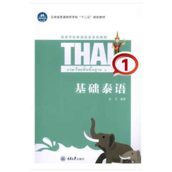 ���A(ch��)̩�Z(y��) 1