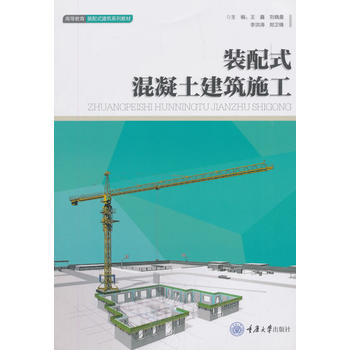 �b��ʽ����������ʩ��