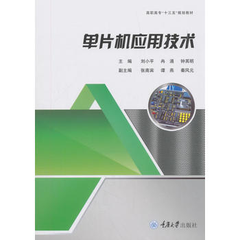 ��Ƭ�C���ü��g