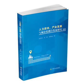 �����Y�����a(ch��n)�I(y��)�l(f��)չ�c���л���ϰl(f��)չ�о�