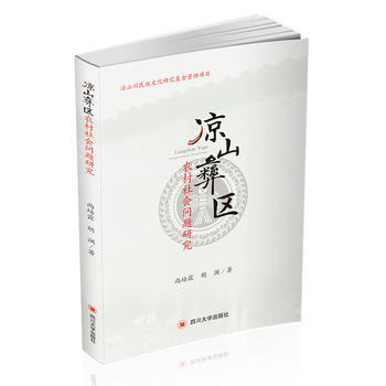 ��ɽ�ͅ^(q��)�r(n��ng)�����(hu��)���}�о�