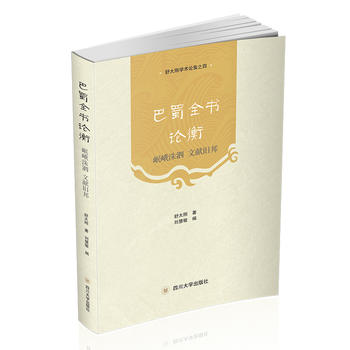 ����ȫ��Փ��