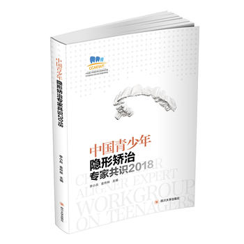 �Ї�(gu��)�������[�γC�Ό��ҹ��R(sh��) 2018