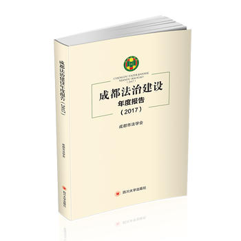 �ɶ����ν��O(sh��)��Ȉ��(2017)