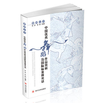 �Ї�(gu��)��(y��u)���赸��Ʒ�p������(gu��)�H��(bi��o)��(zh��n)��ʷԒ