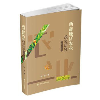 �����؅^(q��)�r(n��ng)�I(y��)�����о���1937��1945��