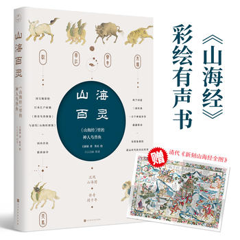 ɽ�����`����ɽ����(j��ng)����������B�F�~