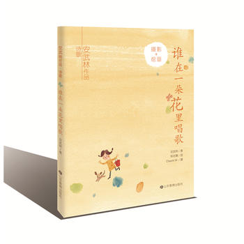 ��������Ʒϵ�� �l��һ�仨�ﳪ�� ԭ��(chu��ng)Ԋ��