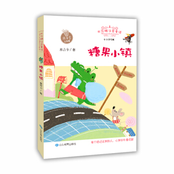 �ǹ�С�(zh��n) �׼����������׻���ע��ͯԒ���캢����x�c�����ĵ��ʯ