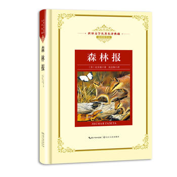 ɭ�ֈ�(b��o)�����n��(bi��o)���L���������g�������ČW(xu��)�������g��� ��D���A����