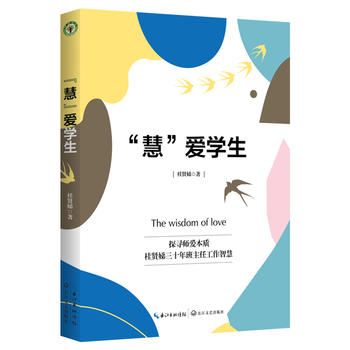 ���ۡ��یW(xu��)���������t淰����ι�����ӛ