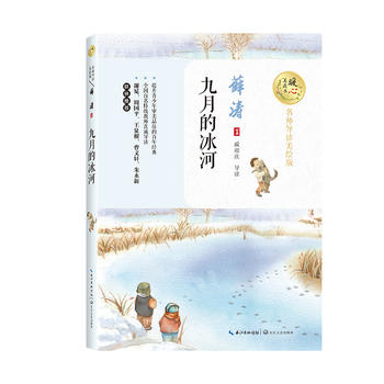 ���µı��� ���������x���L�棩/ů�����x��