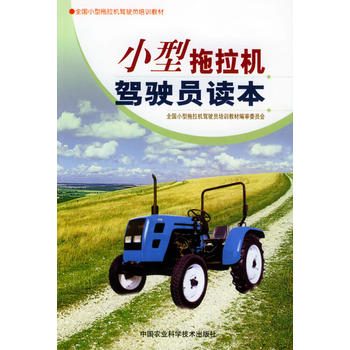 С�������C�{�T�x������ȫ��С�������C�{�T��Ӗ(x��n)�̲�