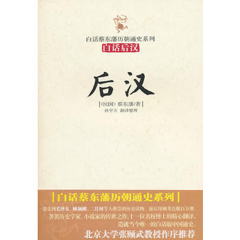 ��Ԓ�̖|���v��ͨʷϵ�а�Ԓ��h����h