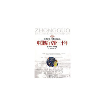 ���Ї�(gu��)�����Ļ���ʮ�꡷