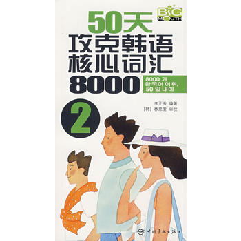 50�칥���n�Z�����~�R8000��2��������P��