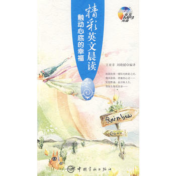 �|���ĵ׵��Ҹ� ����Ӣ�ĳ��x ����ٛMP3��P��