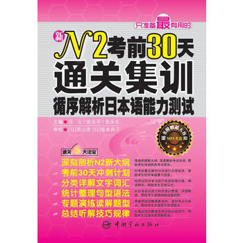 N2��ǰ30��ͨ�P(gu��n)��Ӗ��ѭ������ձ��Z�����yԇ