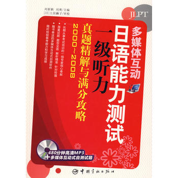 ��ý�w���ӣ����Z�����yԇһ�� �����}�����c�M�ֹ��ԣ�20002008����ٛ��ý�w+MP3��P��