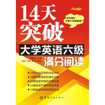 14��ͻ�ƴ�W(xu��)Ӣ�Z����(j��)�M����x��������Ӣ�Z