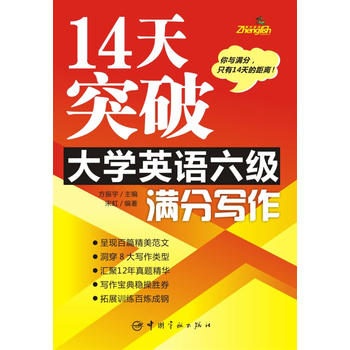 14��ͻ�ƴ�W(xu��)Ӣ�Z(y��)����(j��)�M�֌�(xi��)����������Ӣ�Z(y��)