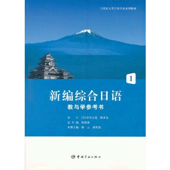 21���o(j��)��W(xu��)���Z���I(y��)ϵ�н̲� �¾��C�����Z���c�W(xu��)������ 1