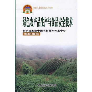 �Gɫ�r(n��ng)�a(ch��n)Ʒ���a(ch��n)�cʳƷ��ȫ���g(sh��)