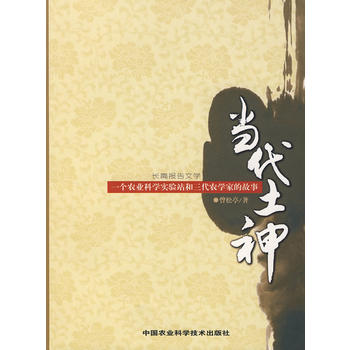 ��(d��ng)�����񡪡�һ��(g��)�r(n��ng)�I(y��)�ƌW(xu��)��(sh��)�(y��n)վ�������r(n��ng)�W(xu��)�ҵĹ���