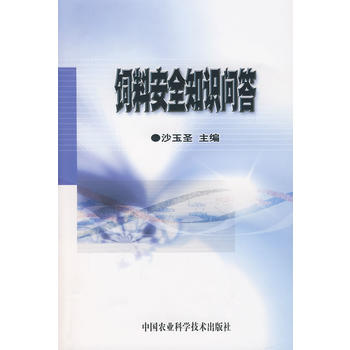 ��ϰ�ȫ֪�R����