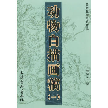 ��(d��ng)����讋�壨һ��